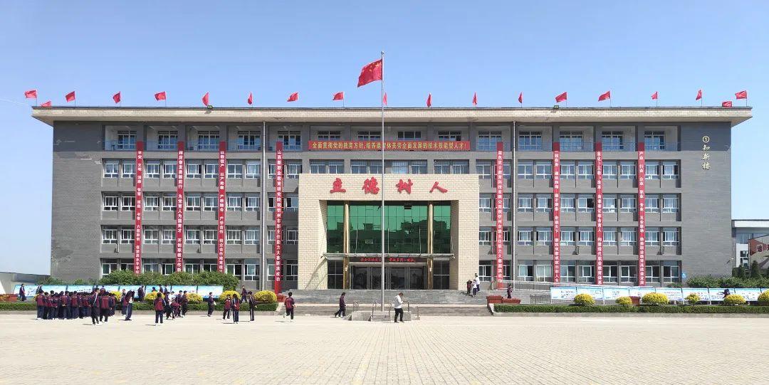 中学校招生方案公布如下:01招生原则我校是忻州城区唯一一所全日制公