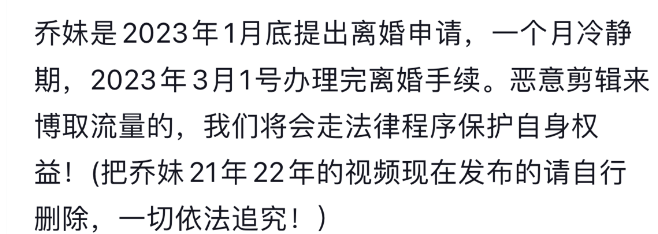 晒离婚证 朋友圈图片