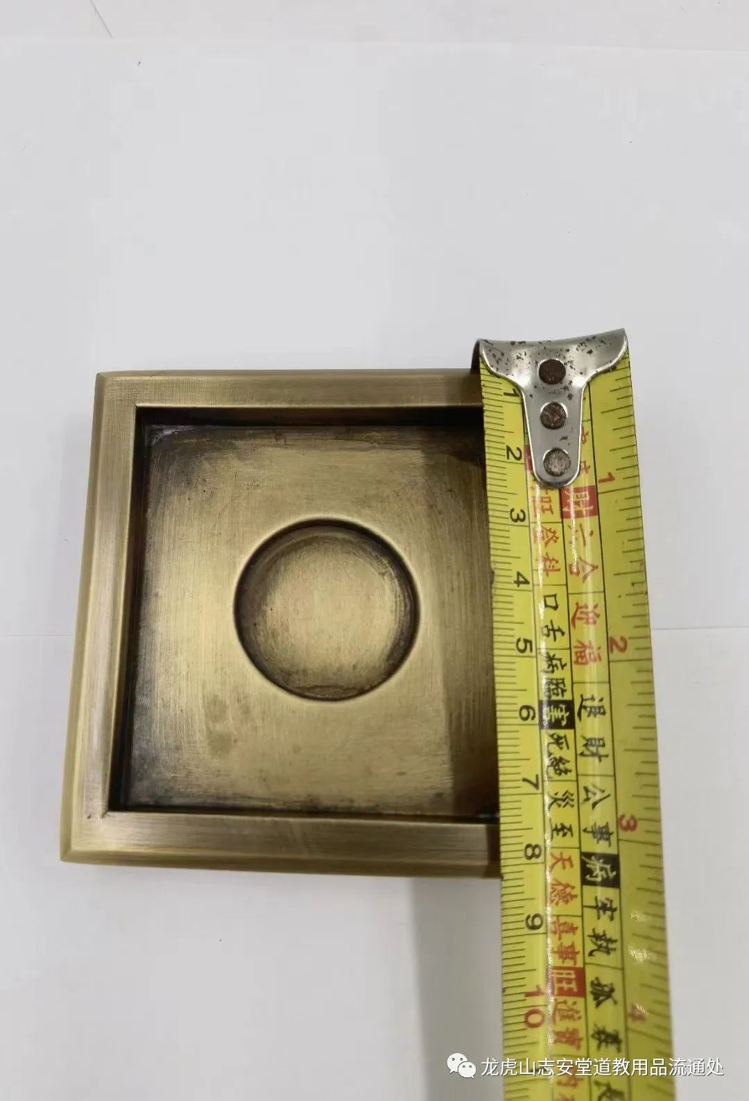 这个印呢,有天师印,道经师宝印等,这些印需要用专业的物品或者法器去