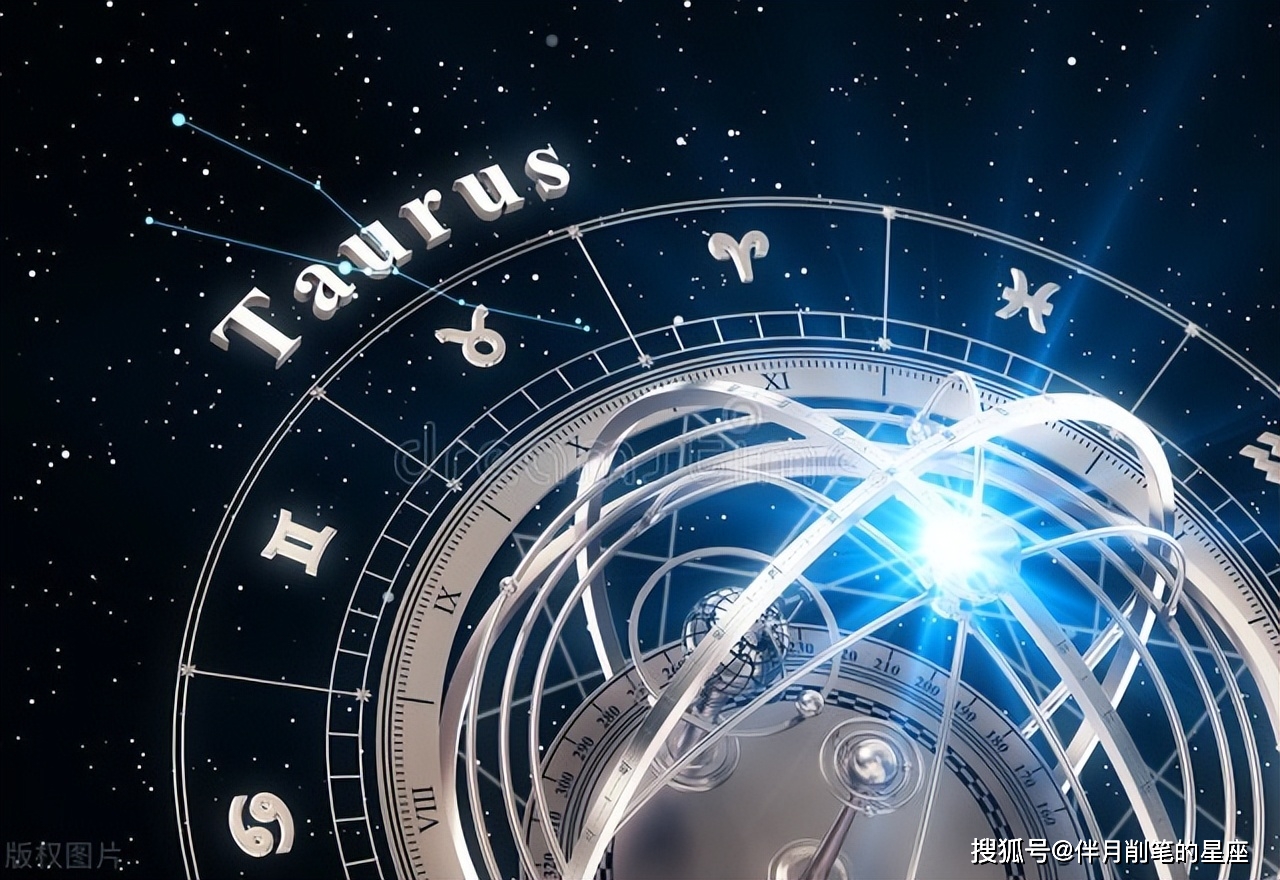 十二星座2023年6月13日每日运势报告!_感情_伴侣_方面