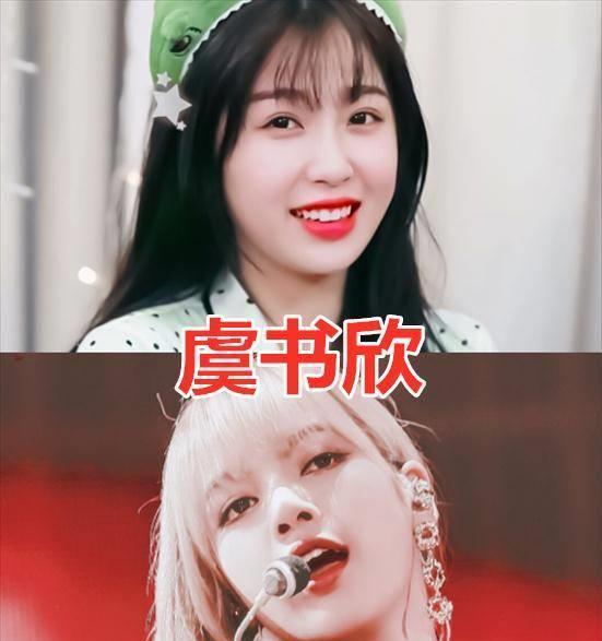 权志龙的迷妹,金秀贤的迷妹,泫雅的迷妹,看到lisa迷妹:心动了!