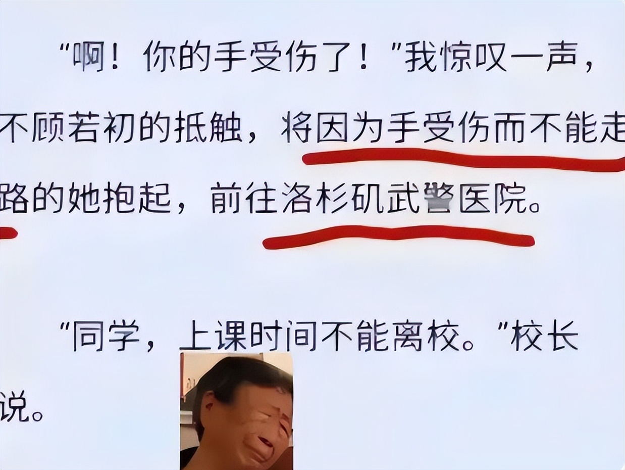 原创            小学盛行“奶屁文学”，家长看后直皱眉，尴尬到脚趾抠出三室一厅-给小学生看的音乐类视频
