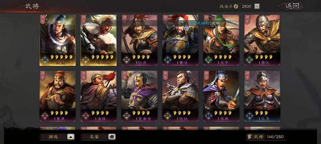 好玩的手机游戏推荐 好玩的手机游戏排行榜2023