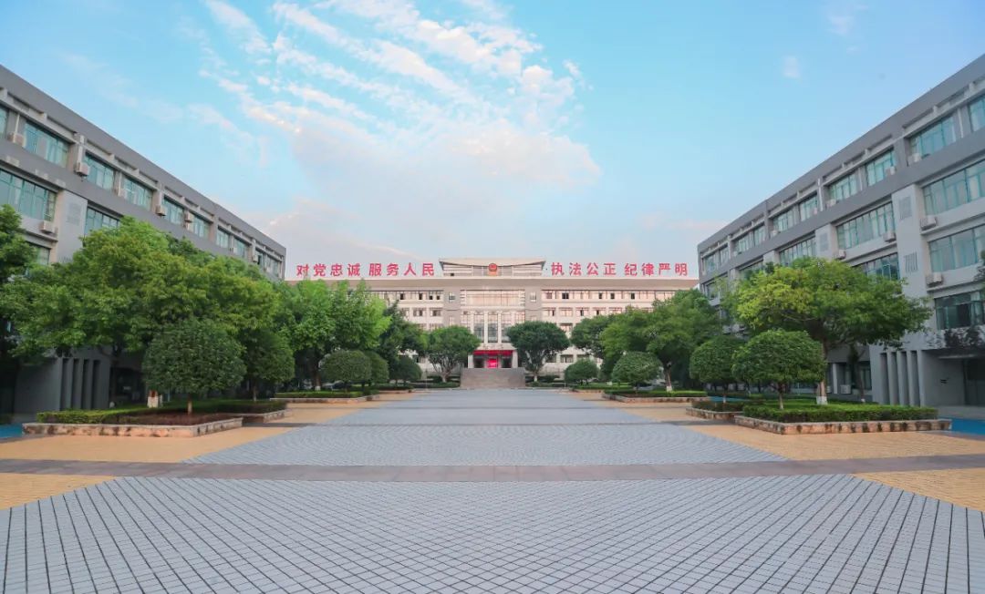 权威发布 | 重庆警察学院2023年招生简章_体检_条件_政治