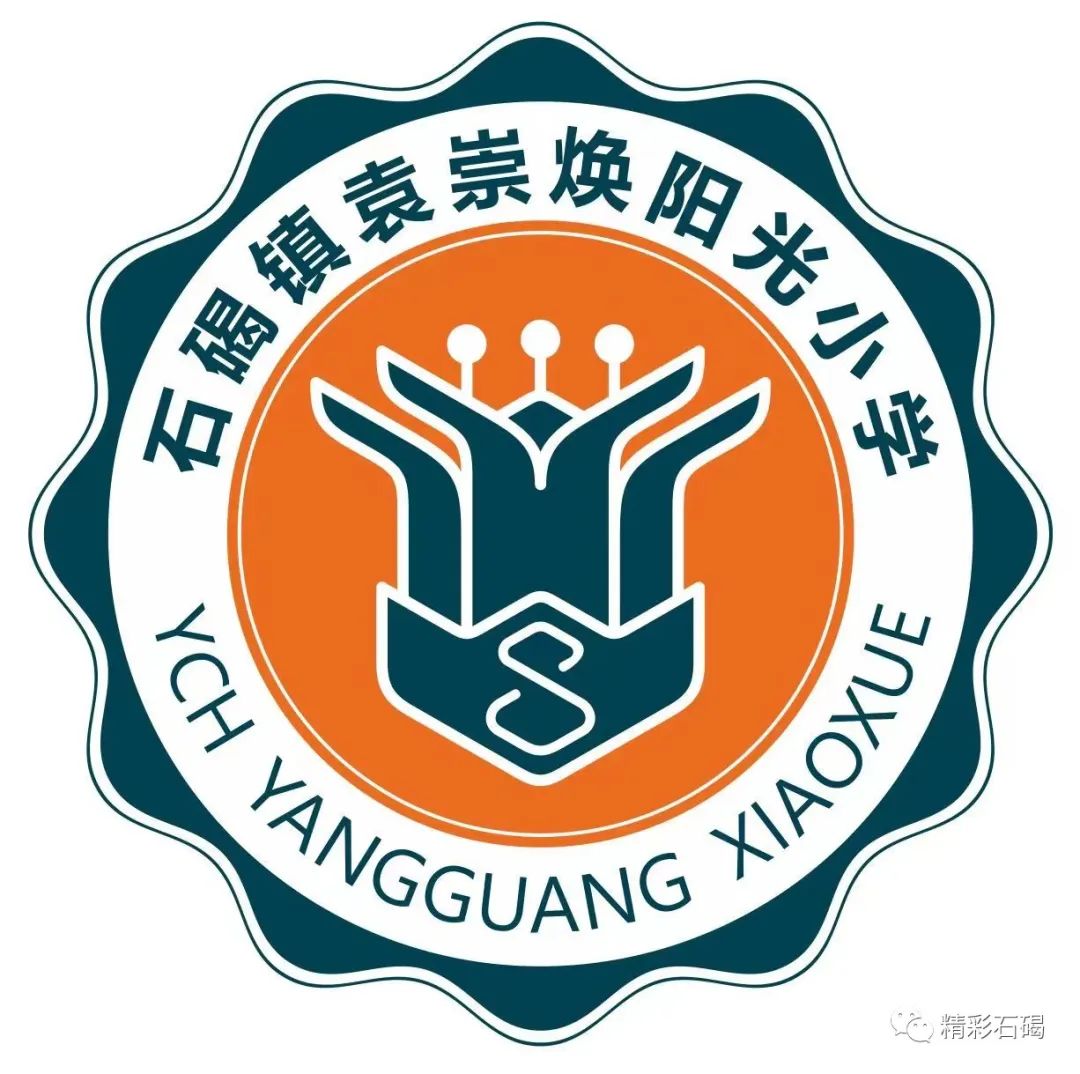 东莞袁崇焕阳光小学今年9月正式投入使用_教学班_舞蹈室_书法