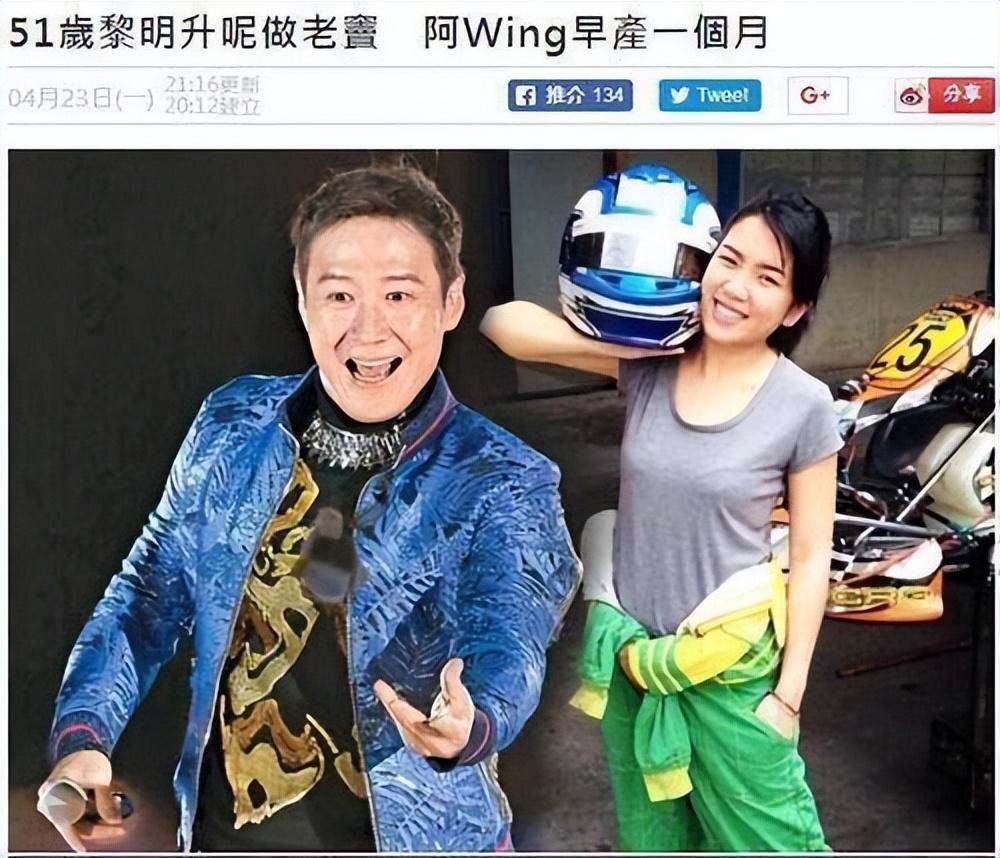 51岁的黎明终于成为了一个幸福的父亲,她很开心_女儿_wing_生命