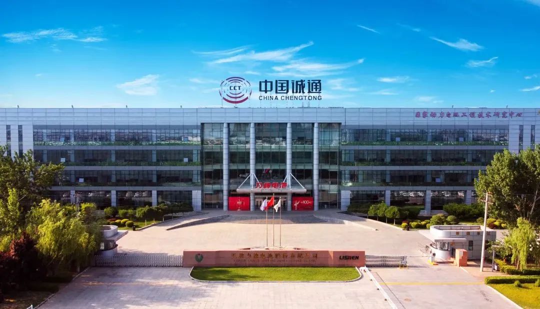 中国诚通:做生态文明理念的积极传播者和模范践行者_新能源_公司_建设