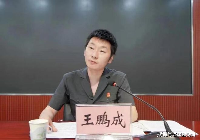 党组书记,院长赵静出席会议并发表讲话,党组副书记,副院长王鹏成主持