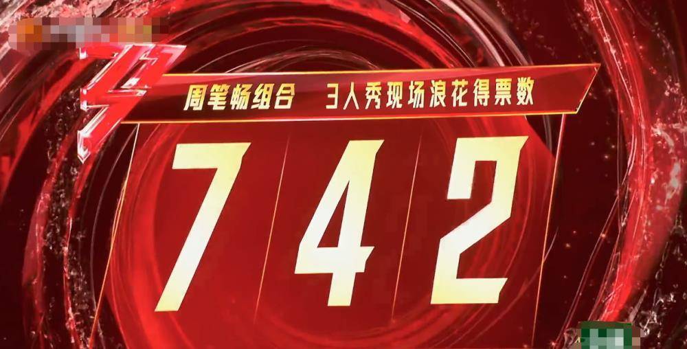 那英组获得917票本季最高分,唱哭容祖儿,周笔畅组危险了_姐姐_情感