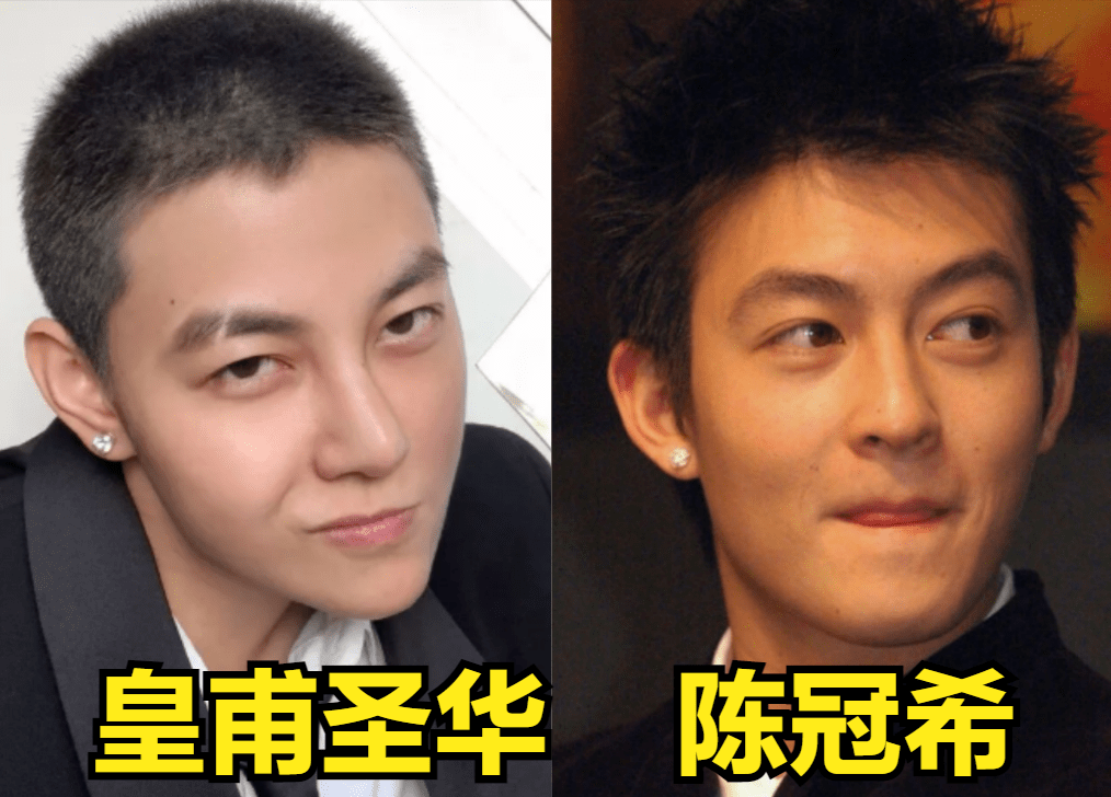 据了解,皇甫圣华是初代网红出身,她常年留着短发,装扮中性化,因为撞脸