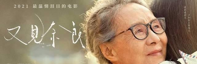 谁也不敢告诉她，关于陈丽华的死讯-陈丽华的第一任丈夫是谁