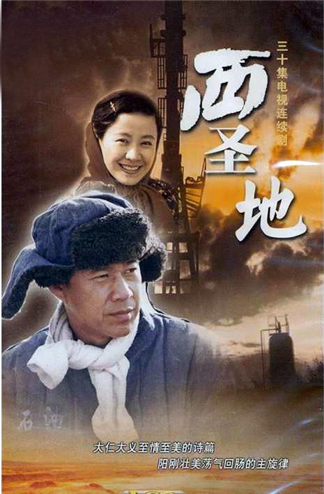 2005年,于洋在新疆拍摄电视剧《西圣地》,结识了美女演员王雅捷.