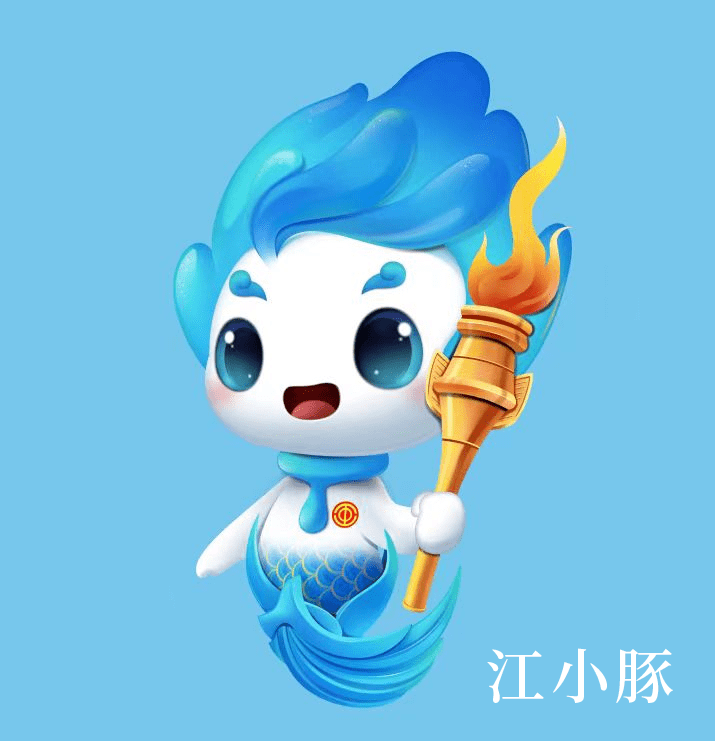 江小豚吉祥物名称揭晓江夏区2023年职工运动会融妹从主办方获悉同时