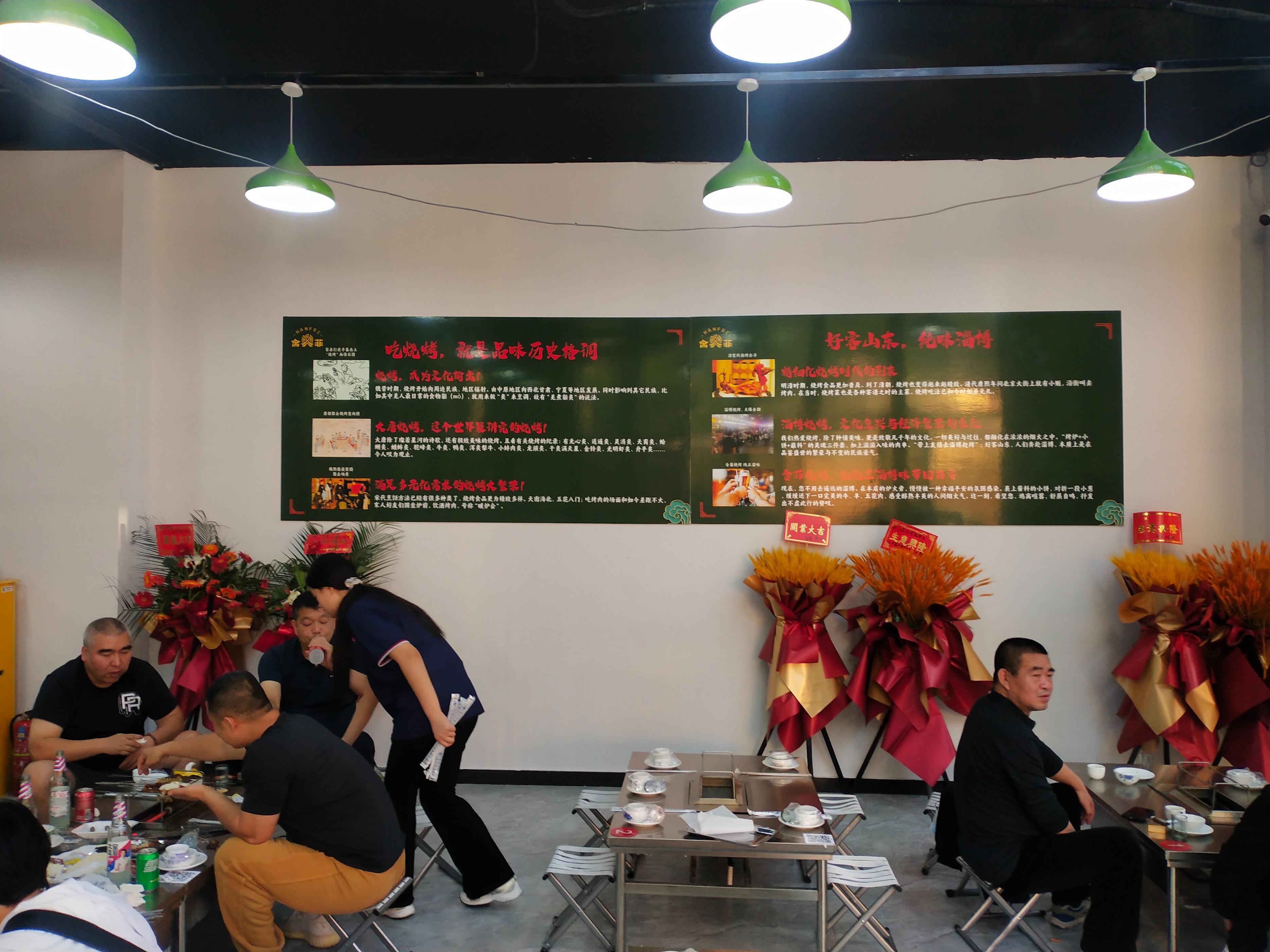 百变艺人孟刚携手含菲淄博烧烤"女神"魏菲儿开创西安烧烤新纪元_小饼