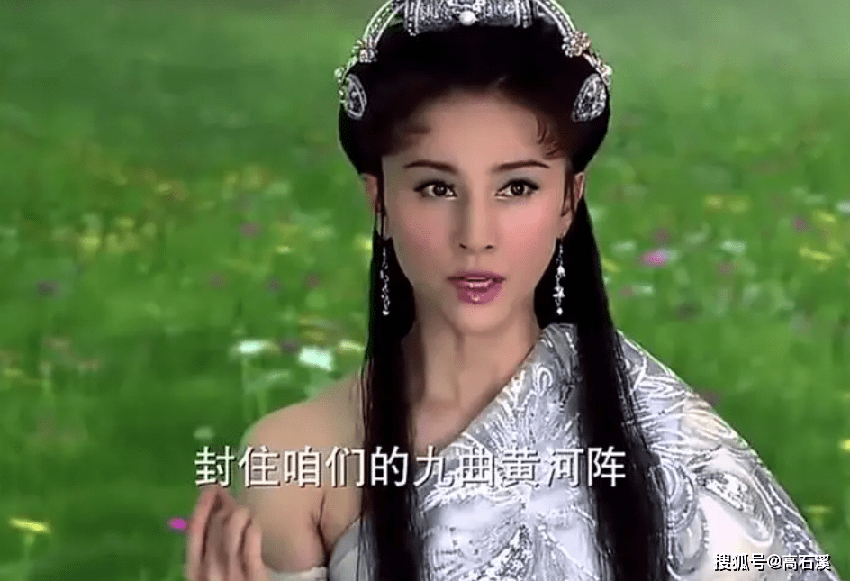 最终,太上老君用太极图把云霄仙子活捉了,白鹤童子用三宝玉如意敲碎了