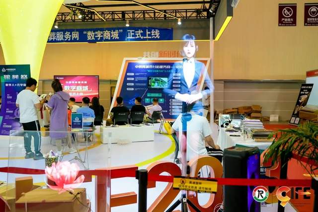 中国殡葬服务网全国城市分站与数字商城在中国国际殡葬设备用品博览会正式发布