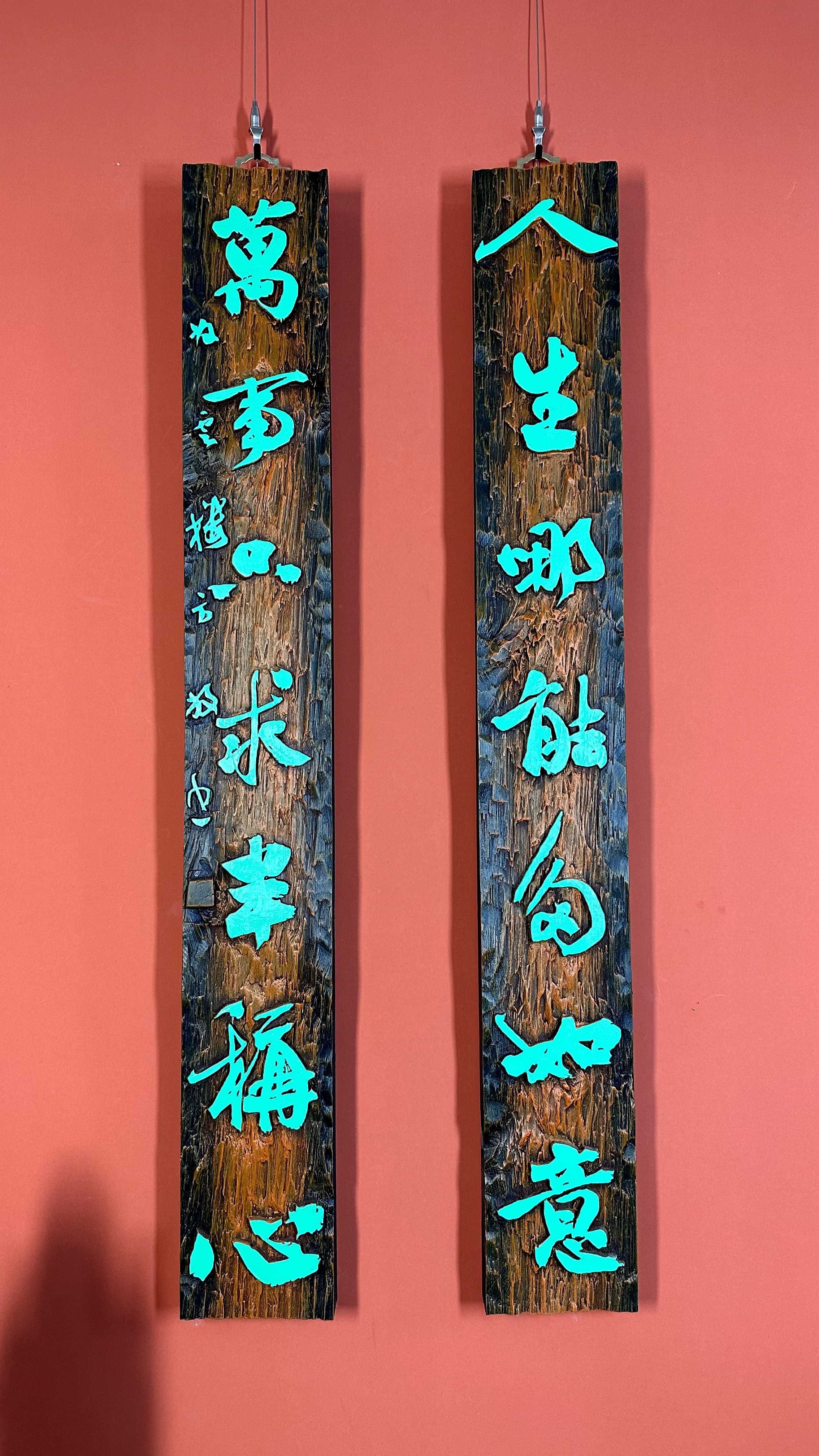 现代刻字,书刻艺术,仿古匾额,仿古书刻,匾额艺术_杨国强_园林_招牌