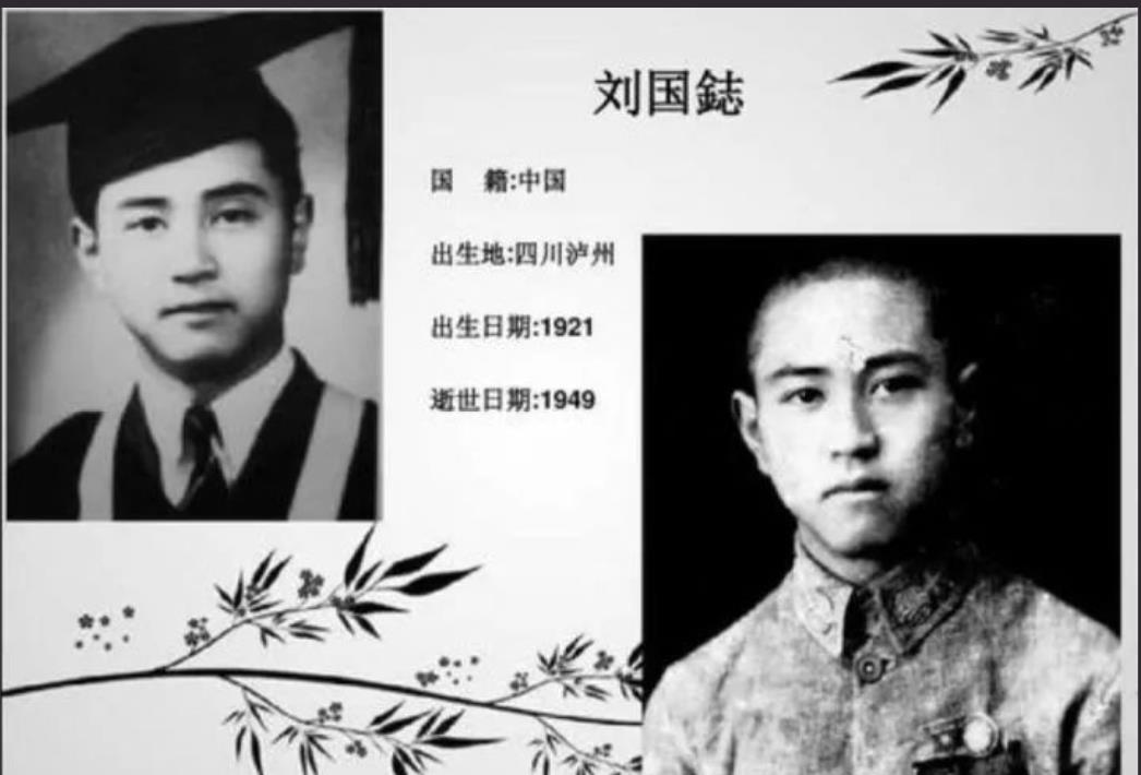 1949年重庆解放后,一中年人自称渣滓洞幸存者,1年后