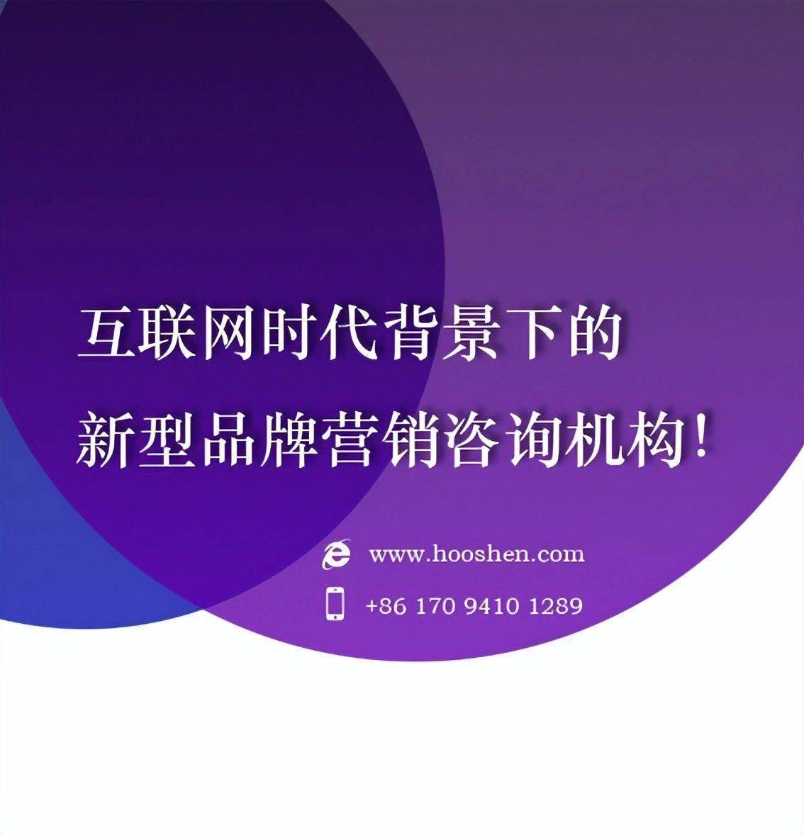 以便在宣传推广时能向消费者传达有效的信息。可以说，品牌经营的首要任务就是品牌定位。返回搜狐，查看更多