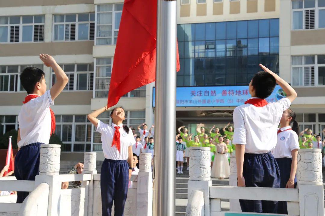 信阳羊山外国语小学图片