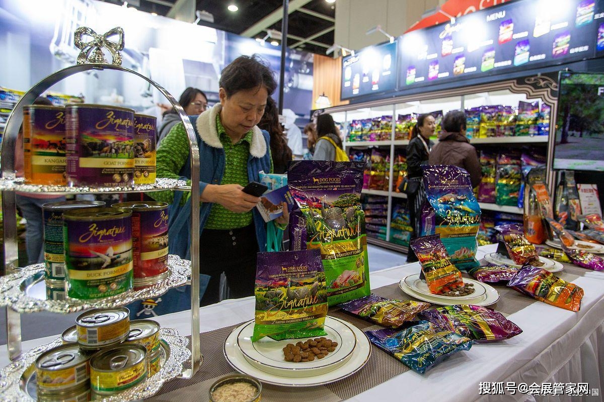 「会展管家」sial2023西雅国际食品展(深圳)_消费_包括_展览会