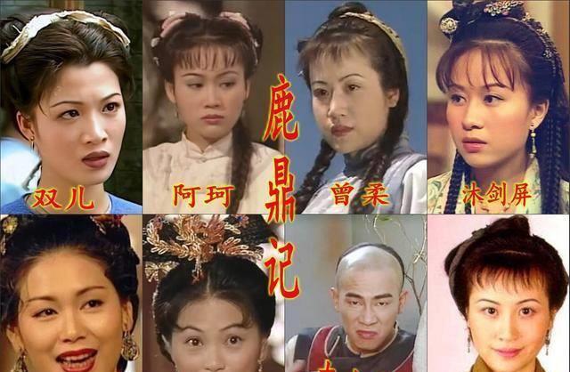 陈小春版鹿鼎记剧照,还记得吗?4.