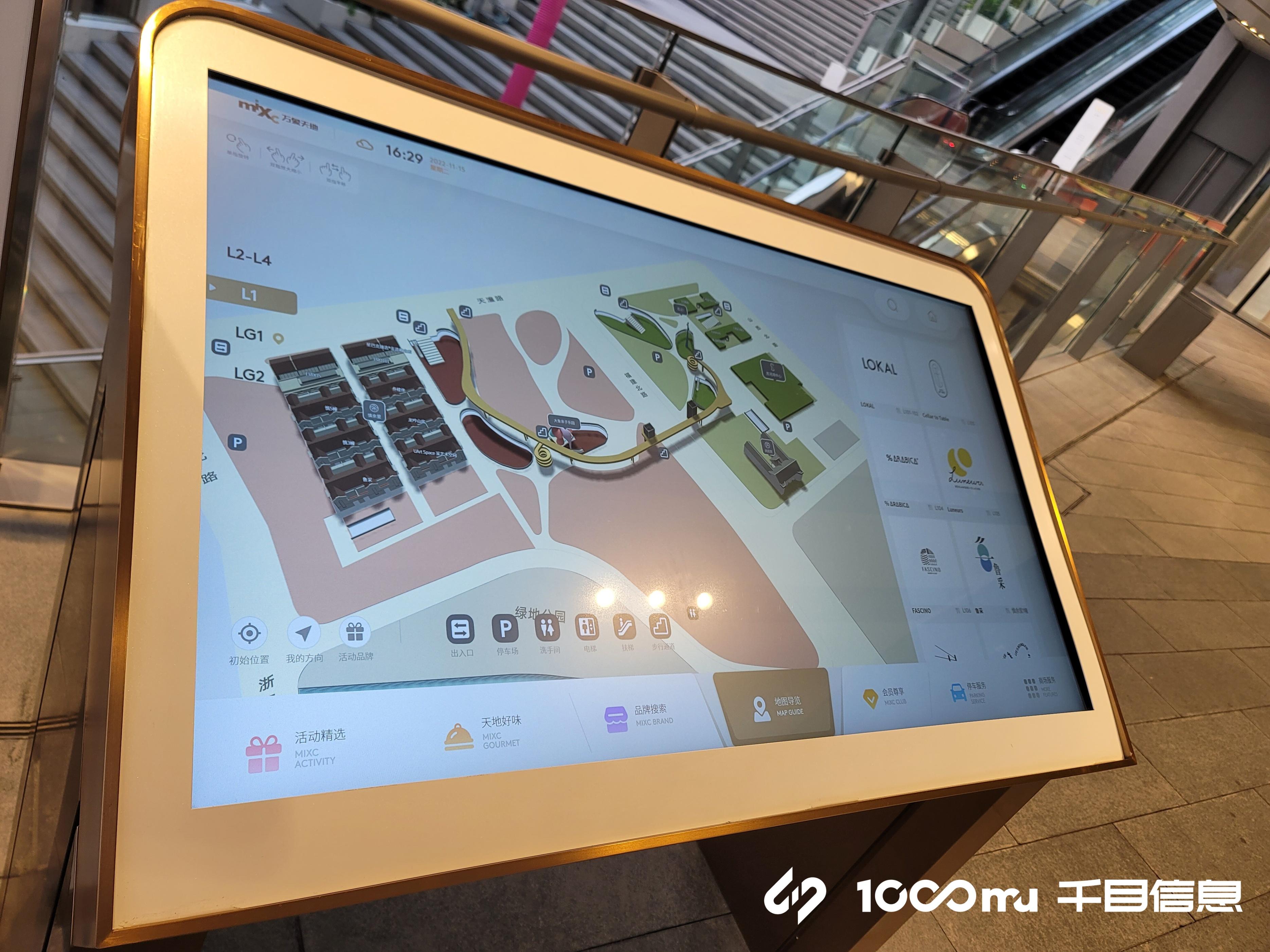 怎样设计"商场智能导视系统"才更科学合理?