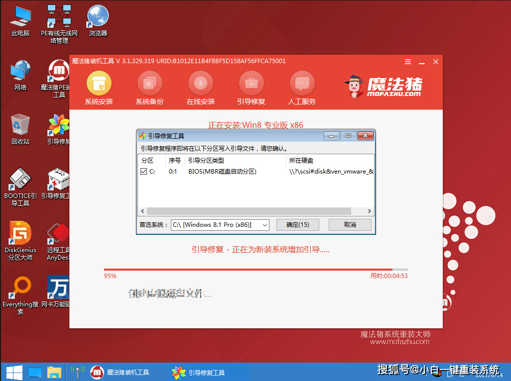 简述利用u盘重装系统win7-简述利用u盘重装系统win7操作方法