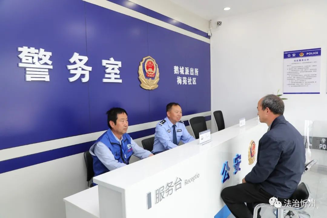 分类处置 警务室有导诊台"城区治,则县域安,我们先从城区着手来推进