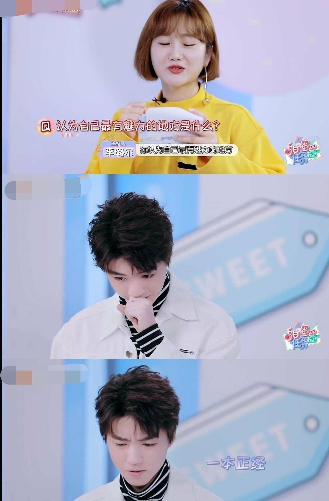 王俊凯掐点为萧敬腾庆生,而称呼很具有《我们的乐队》特色,用心_杨紫