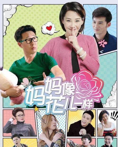 王晓晨吵架比较多的一部戏,让许晴被处分,怼的薛之谦无言以对_剧中