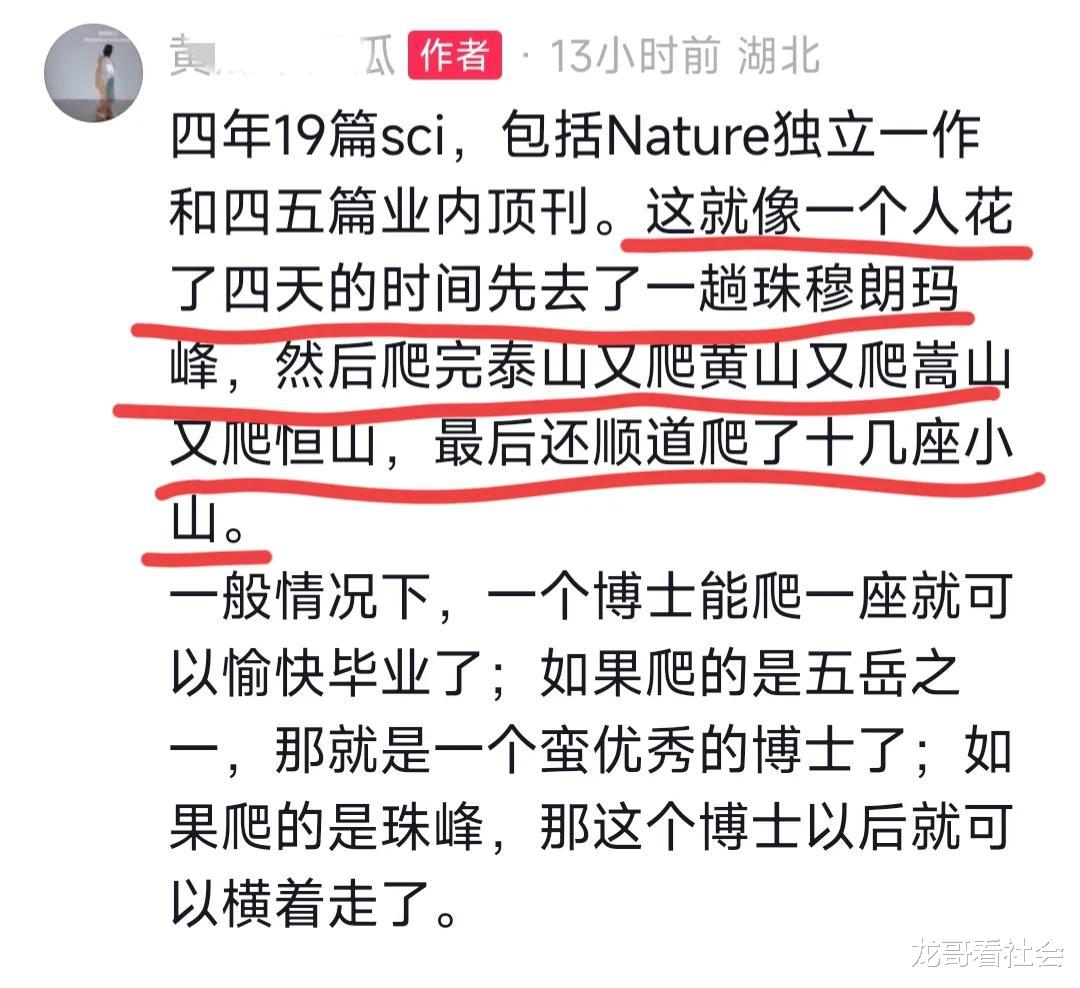 顾教授和苏老师