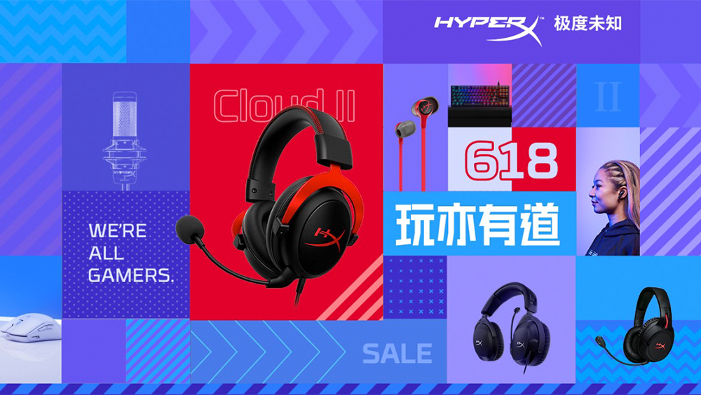 618外设产品促销指南:40个产品,总有你要的_键盘_达尔_机械