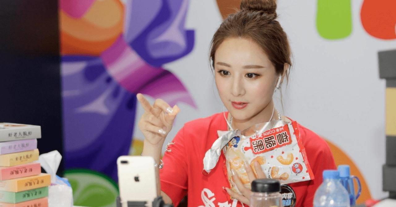 薇娅跌倒,谁会吃饱?_直播_淘宝_未来