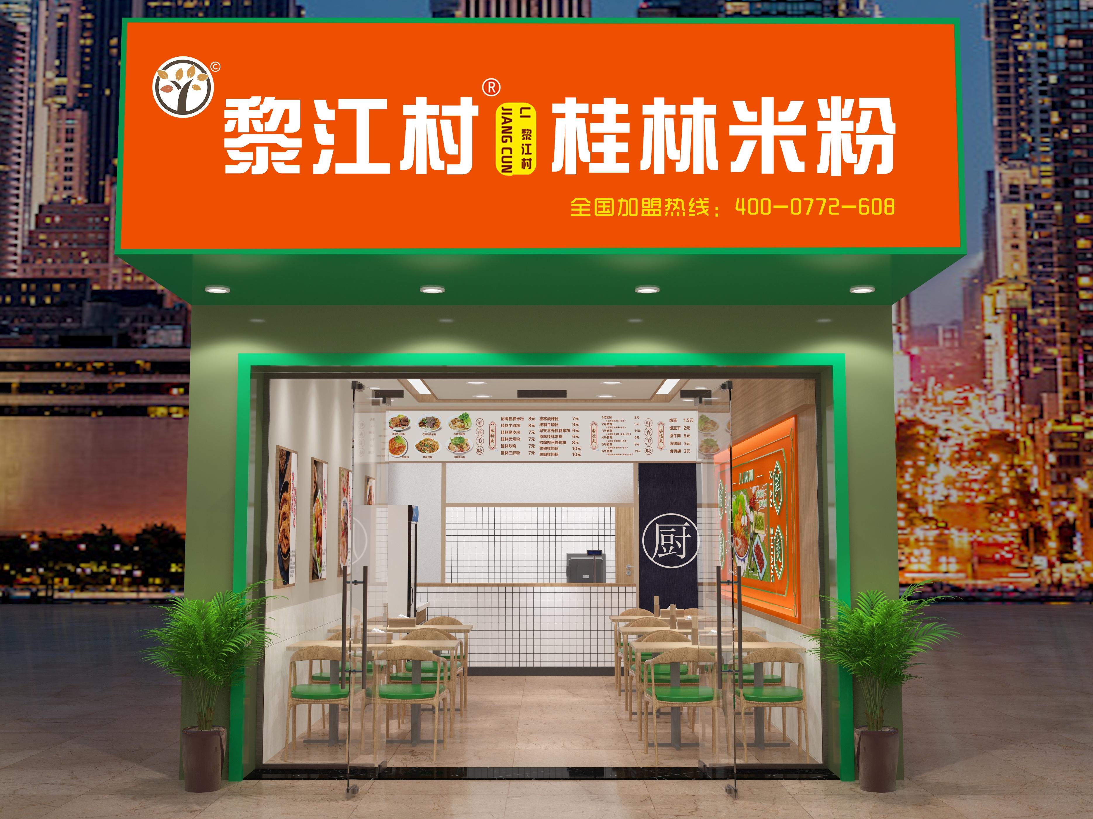 三招教你赢_下单_店铺_口味