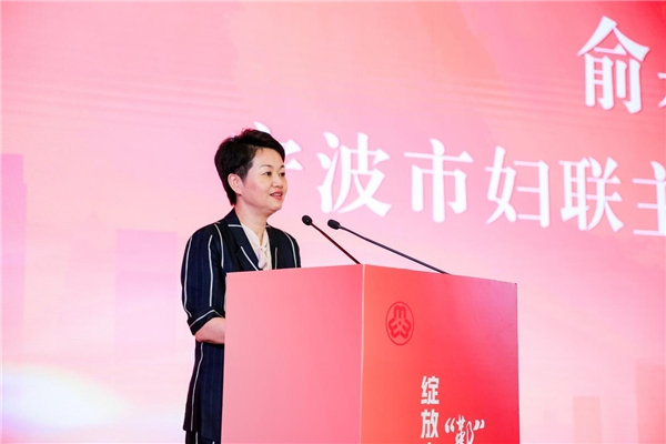 向美出发 向新而行 | 2023年鄞州区两新组织巾帼活动周启动_服务_科技