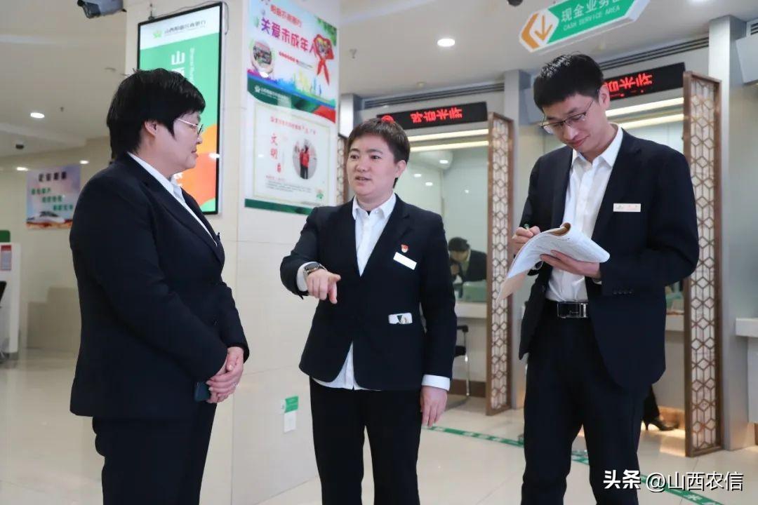 阳曲农商银行冯丽娟:三十年初心未改 坚定信念奋勇前行