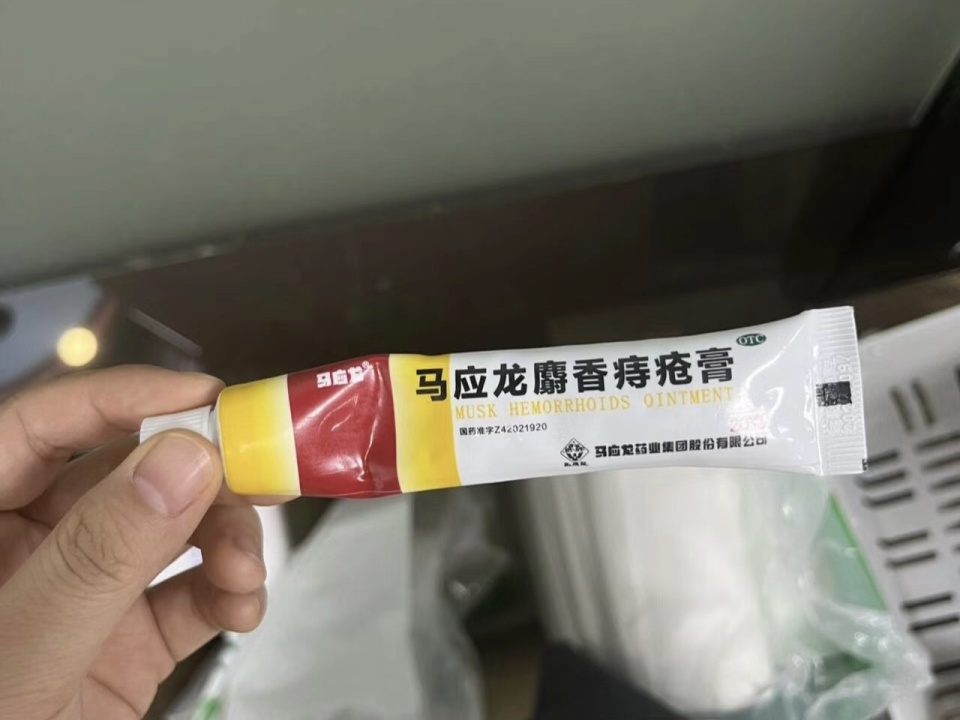 夏季痔疮爆发期?居家低成本去痔法马上学!保守药剂效果碾压手术!