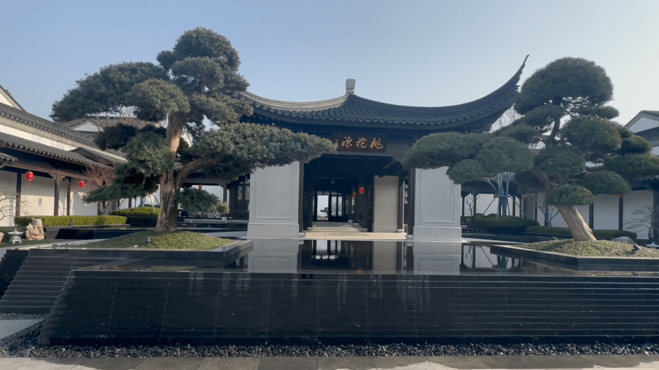 详情-上海桃花源房价/户型图/上海桃花源售楼处电话_项目_销售_国金