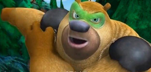 盘点熊出没中熊二学会的四种武功绝学,这四种武功都非常的强大_光头