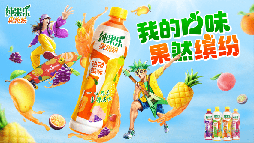 果缤纷短视频创意大赛,敢不敢来show?_生活_夏日_夏天