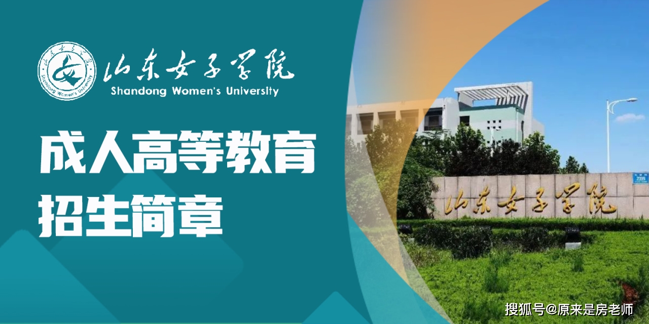 临沂大学毕业证图片