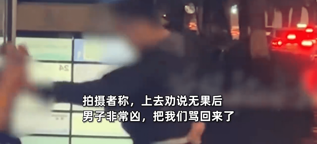 女子深夜当街被男子狂扇10多分钟,为何男子要这么对待一个女人？