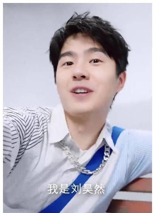 刘昊然发福撞脸雷佳音,少年感全无!_男星_谭松韵_实力