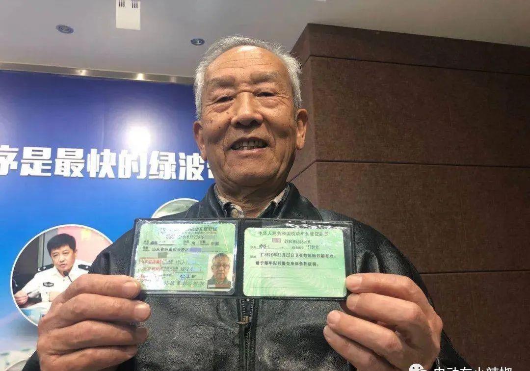 因为电动摩托车准驾的e驾驶证,年龄限制在60岁以内,超过60岁就不得