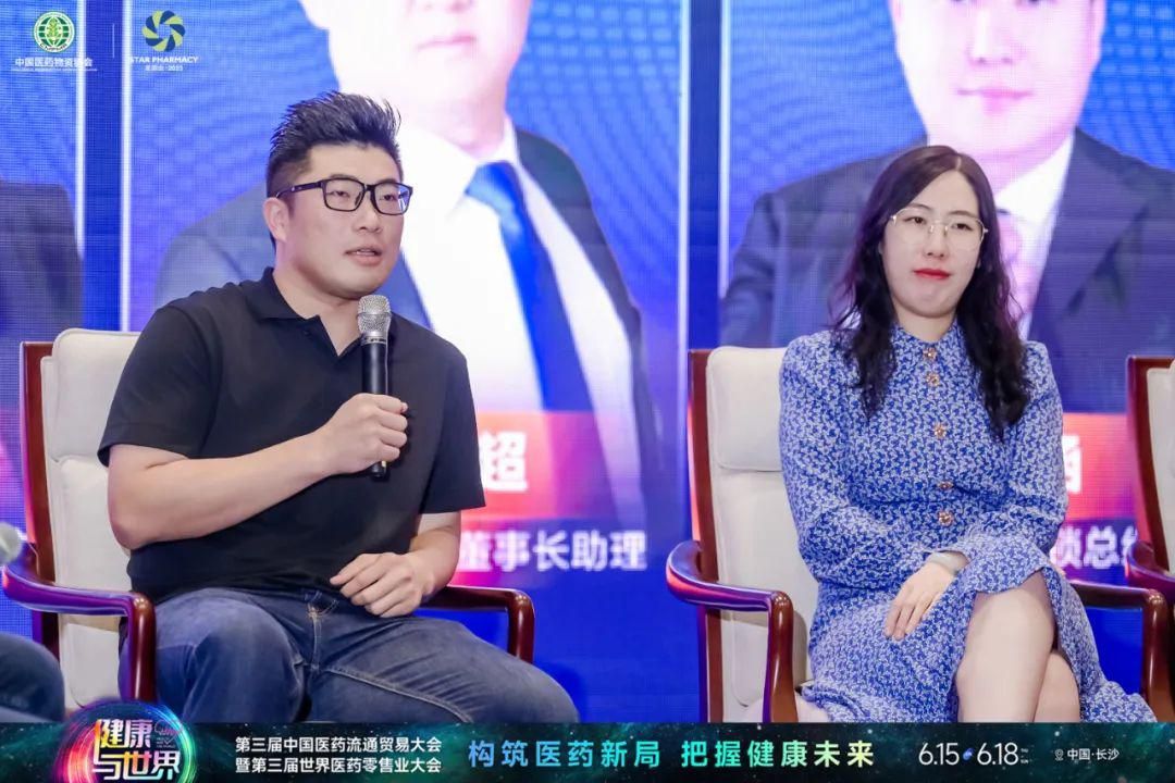 瑞人堂总裁 张翔泓:医保政策对销售影响较大,药店的竞争对手从同行