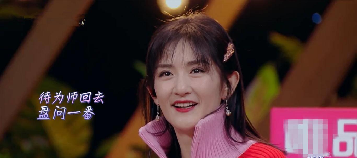 魏大勋拒谈感情霍思燕却说其口是心非,谢娜接不上话_什么_节目组_不