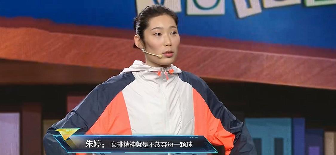 朱婷归队时间已经公布!