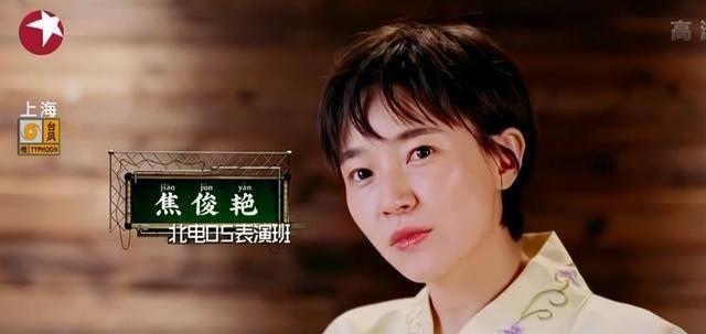 袁姗姗的班级意外获胜,总分却低于韩雪班级,焦俊艳的总结很中肯_表演