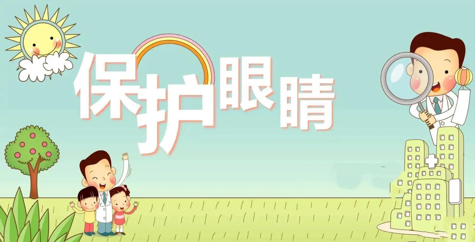 手机看,看书阅读要保持一定的距离,经常做眨眼睛的动作